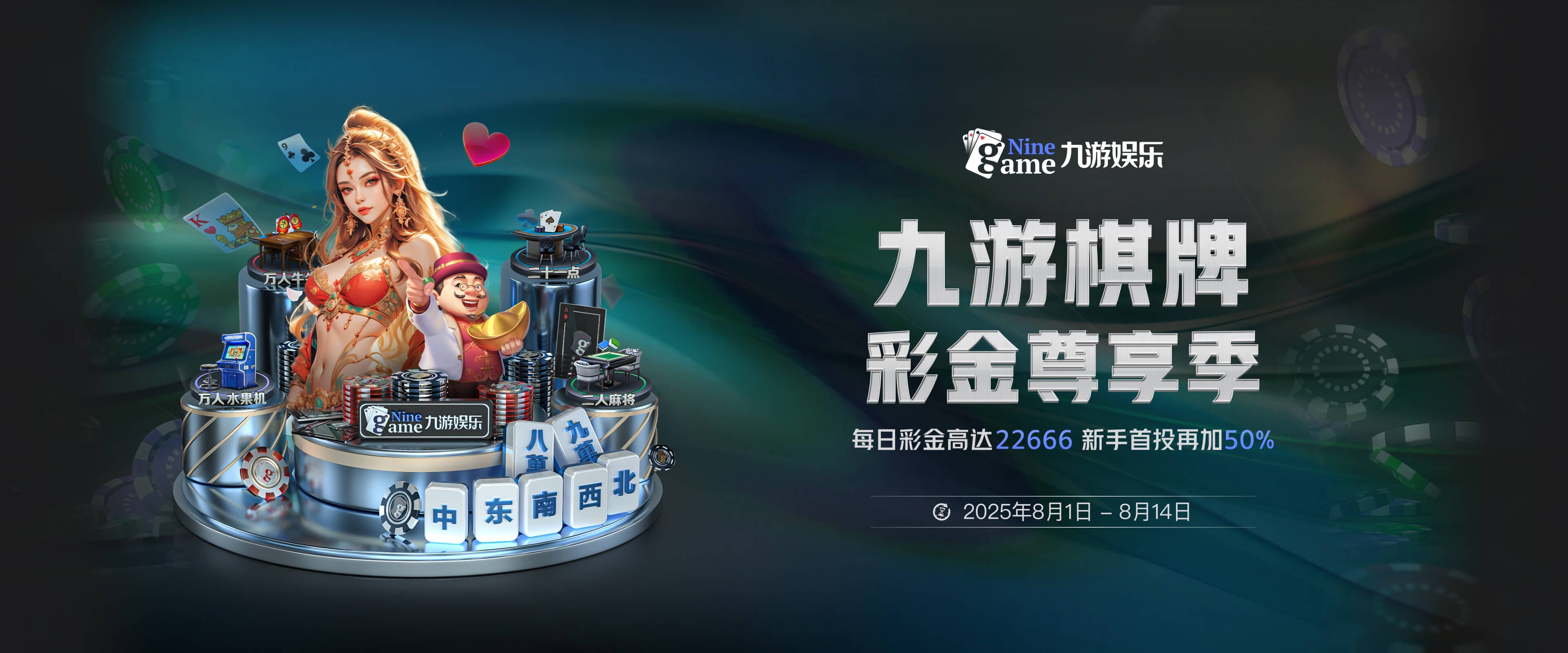 九游游戏旧版本-九游旧版本下载链接