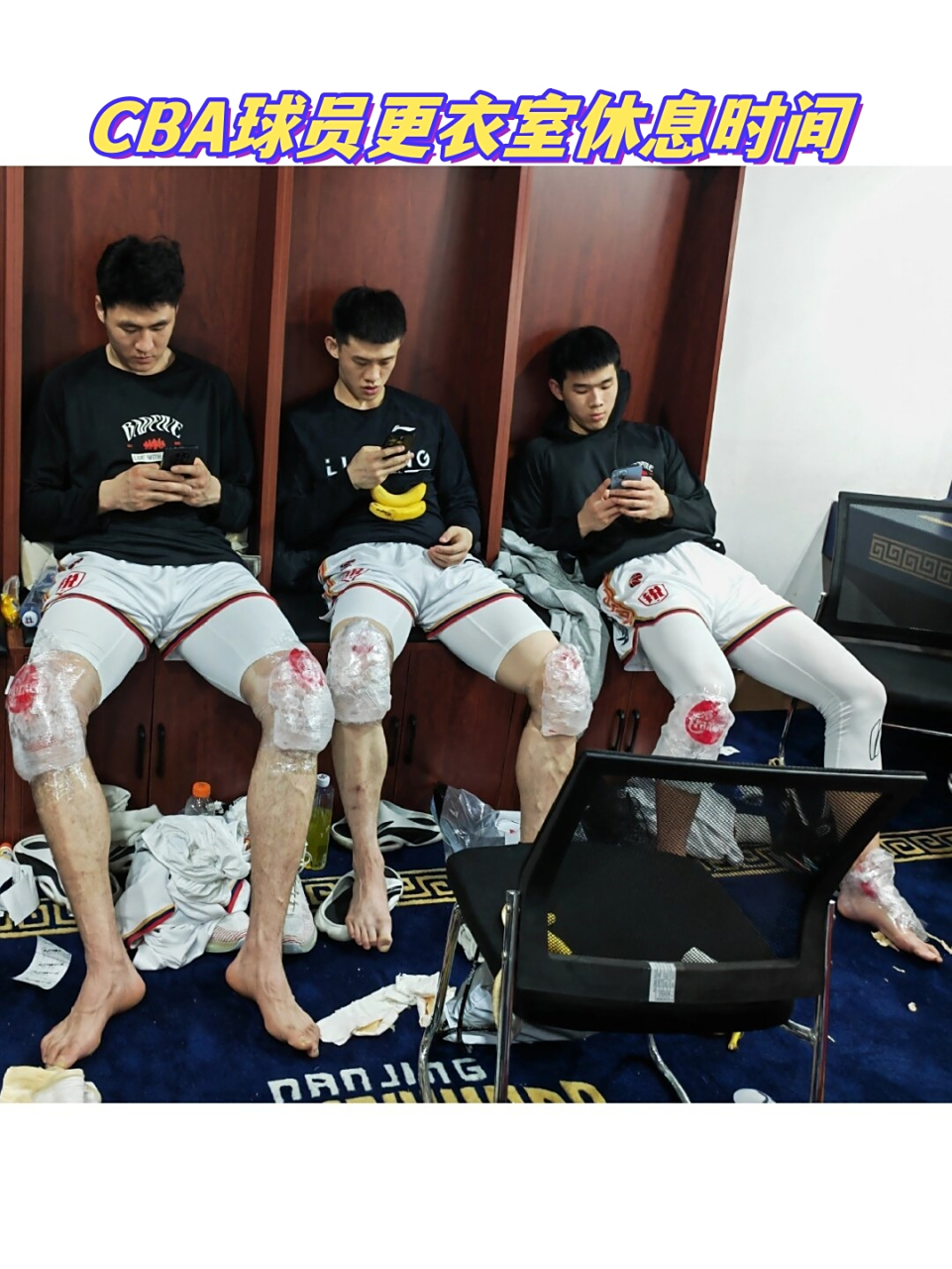 包含今夜萨克拉门托国王调整名单以备CBA常规赛,更衣室发声环节打磨,质疑声仍在,资深球员宣示担当的词条 包含今夜萨克拉门托国王调整名单以备CBA常规赛,更衣室发声环节打磨,质疑声仍在,资深球员宣示担当的词条