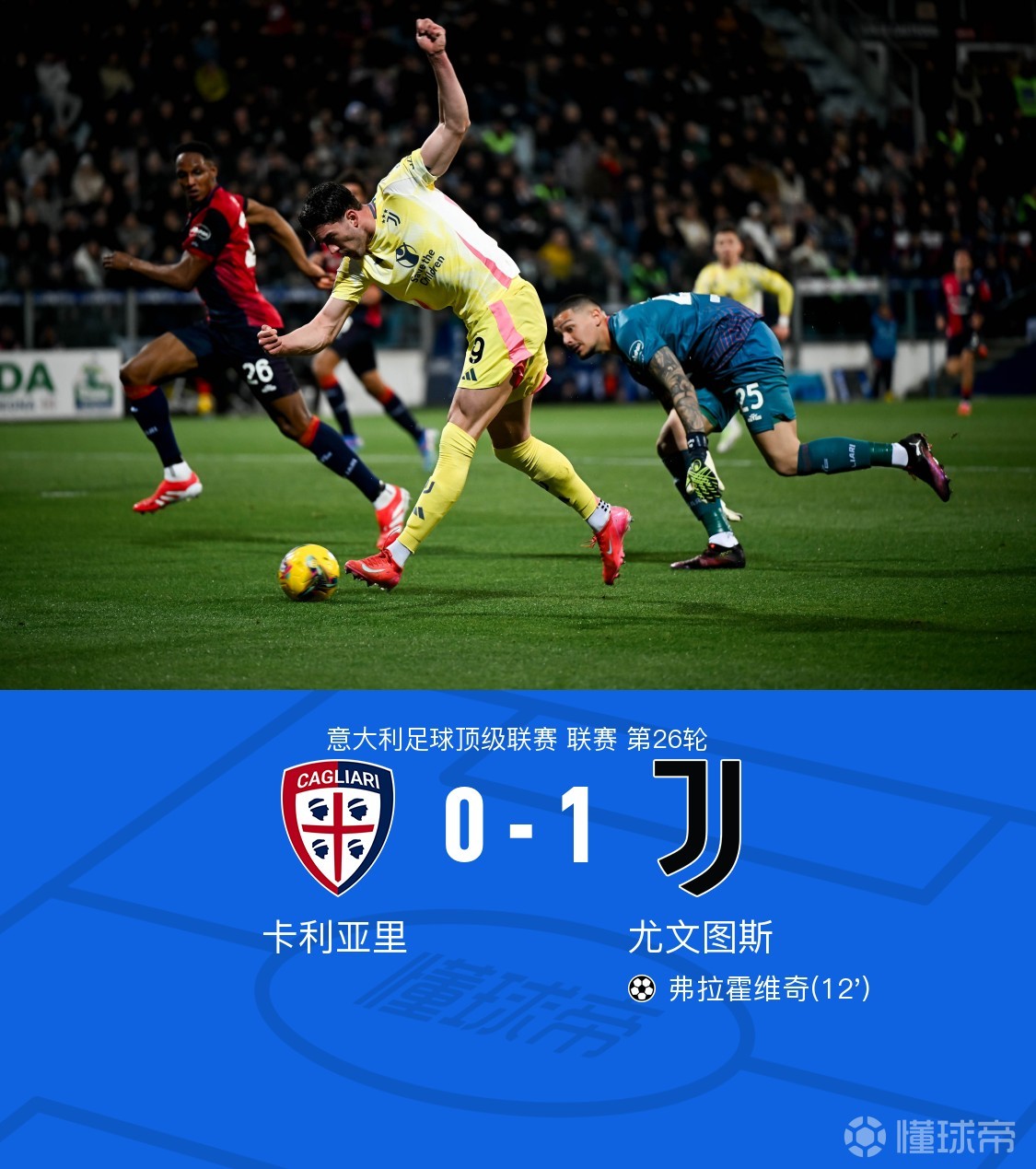 九游娱乐清晨突围战来临，塞维利亚围绕欧冠豪取连胜，赛场秩序良好，赛季目标并未改变的简单介绍