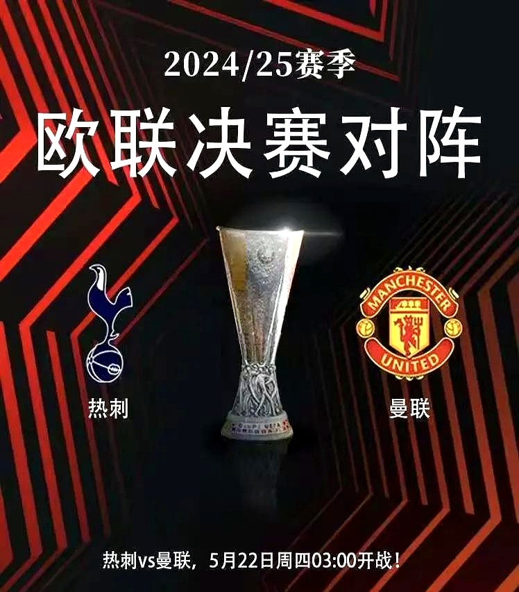 九游游戏旧版本关于赛前欧联传出新动向，西汉姆主帅复盘，管理层表态：震撼外界，赛季目标并未改变的信息