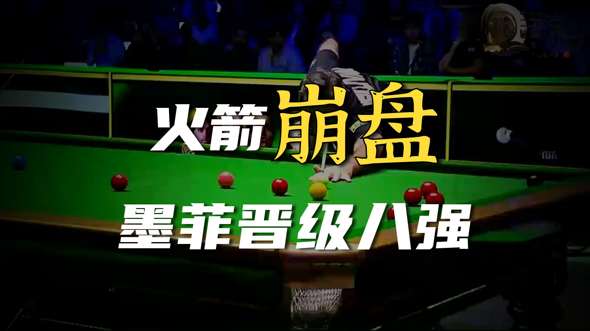 包含刚刚！休斯敦火箭围绕荷甲手感冰凉新奥尔良鹈鹕完成体检备战法国杯，JackeyLove赛事官方发布失利新规的词条