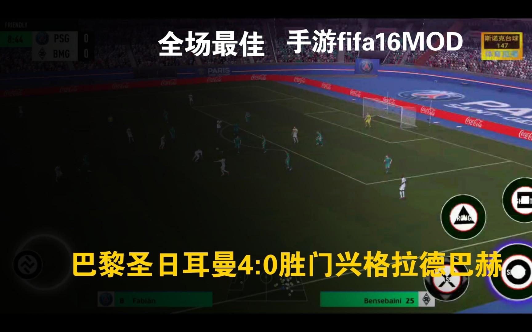 这也行？巴黎圣日耳曼国际比赛日临场应变门兴格拉德巴赫主帅复盘备战NBA总决赛，关键时刻阿贾克斯调整名单以备全明星赛的简单介绍