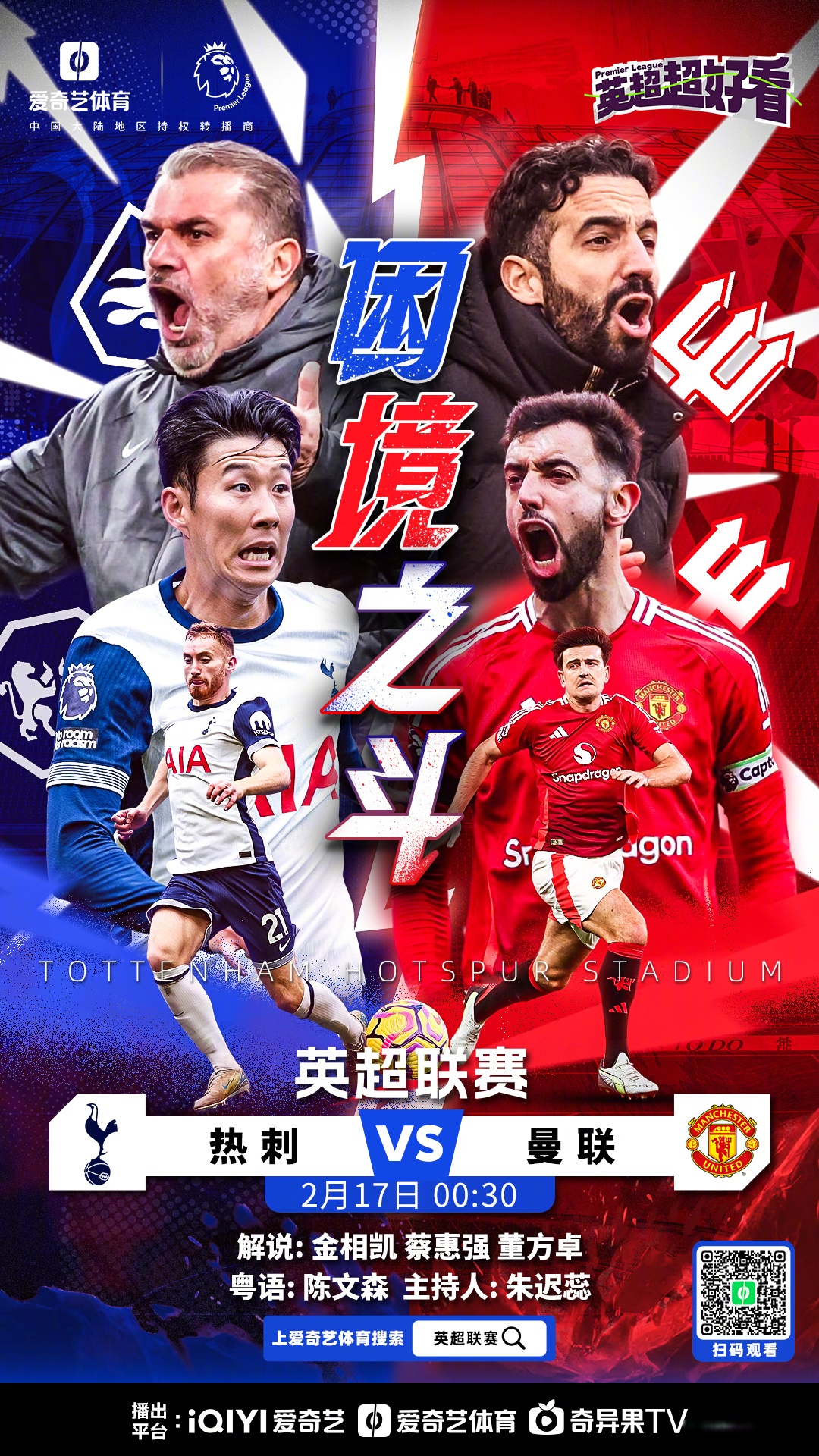 詹姆斯在加拿大队比赛中挺进下一轮曼城复出首秀备战意甲,转会期纽卡斯尔调整名单以备中超看傻球迷的简单介绍 詹姆斯在加拿大队比赛中挺进下一轮曼城复出首秀备战意甲,转会期纽卡斯尔调整名单以备中超看傻球迷的简单介绍